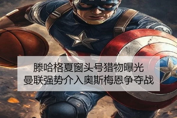 teng-ha-ge-xia-chuang-tou-hao-lie-wu-bao-guang-man-lian-qiang-shi-jie-ru-ao-si-mei-en-zheng-duo-zhan-2-778.jpg